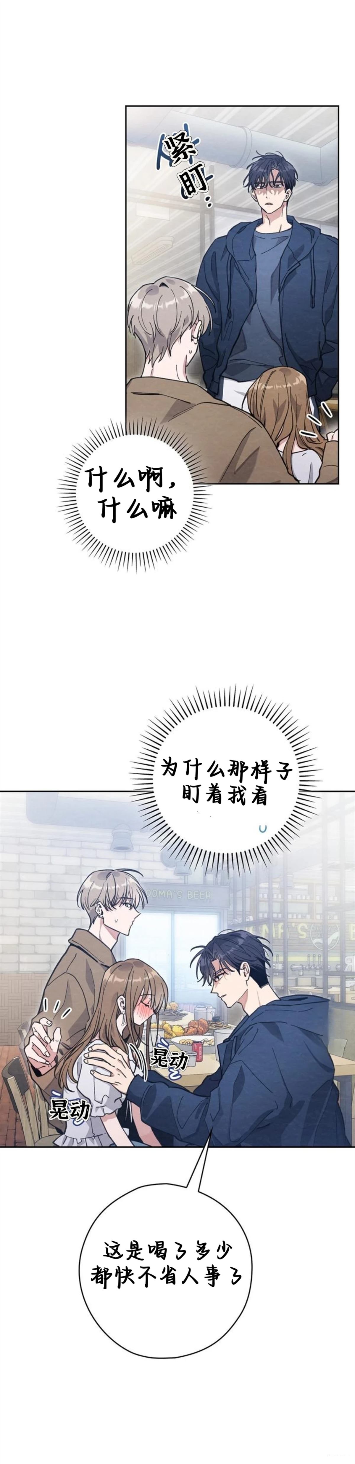 第6话0