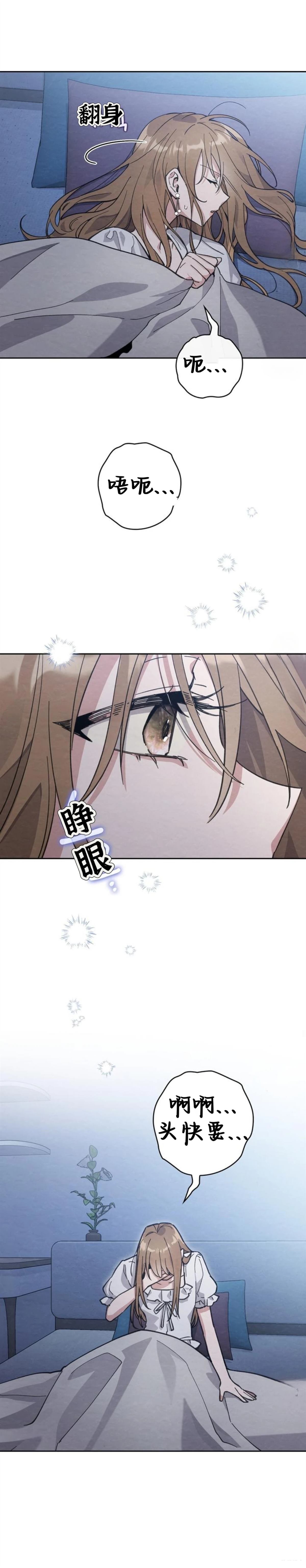 第6话10