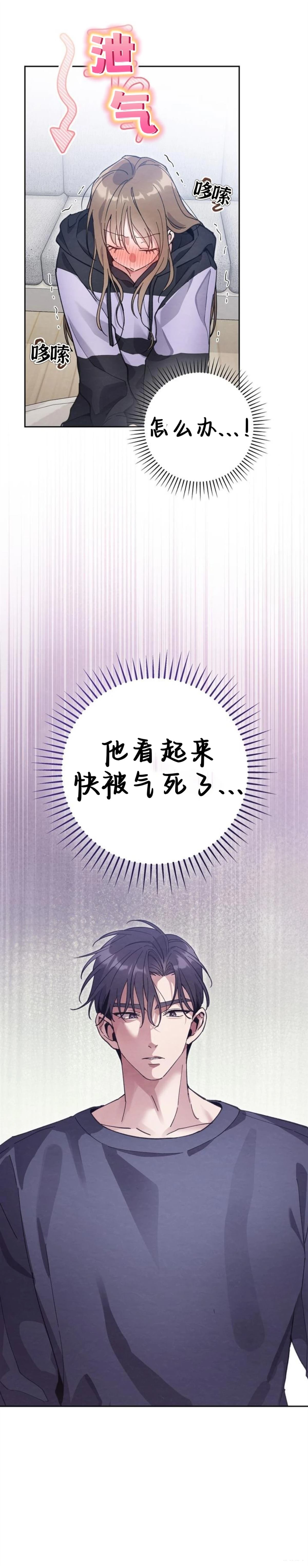 第7话1