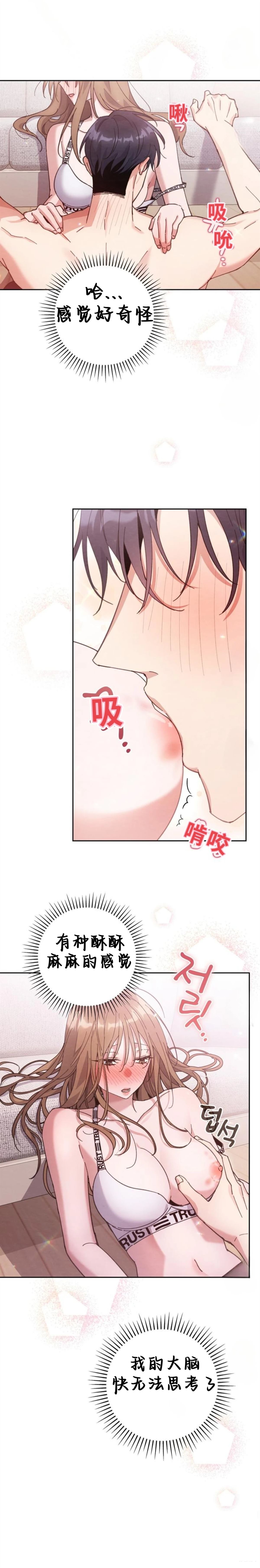 第7话17