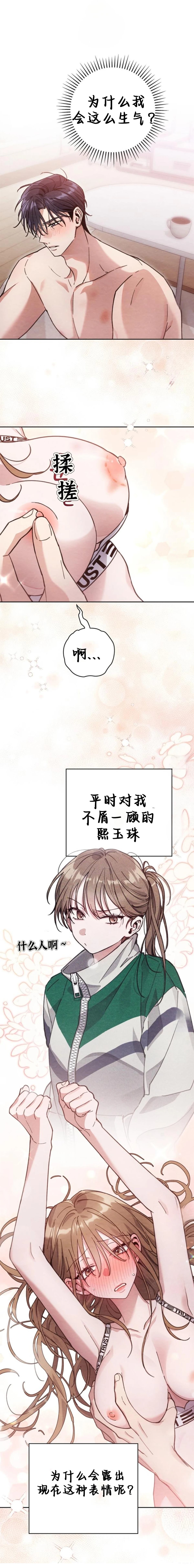 第8话0
