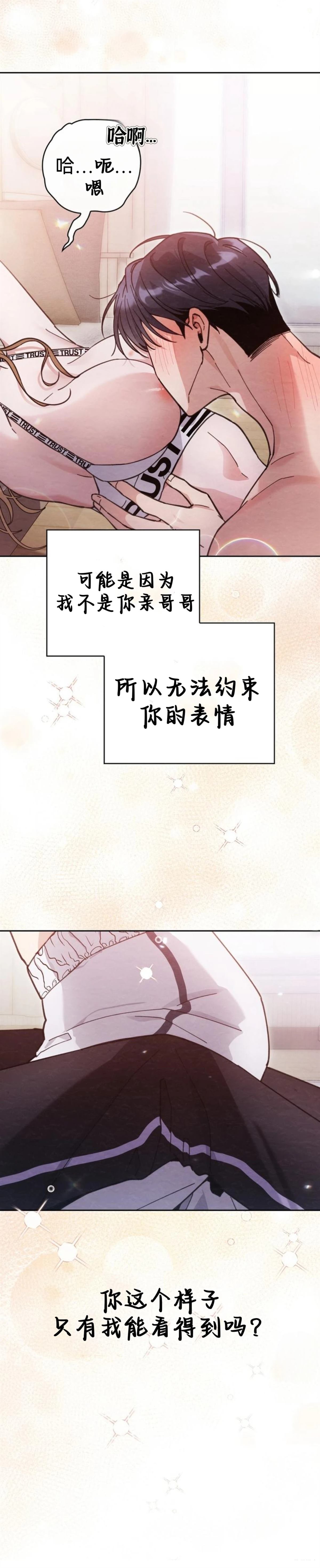 第8话1