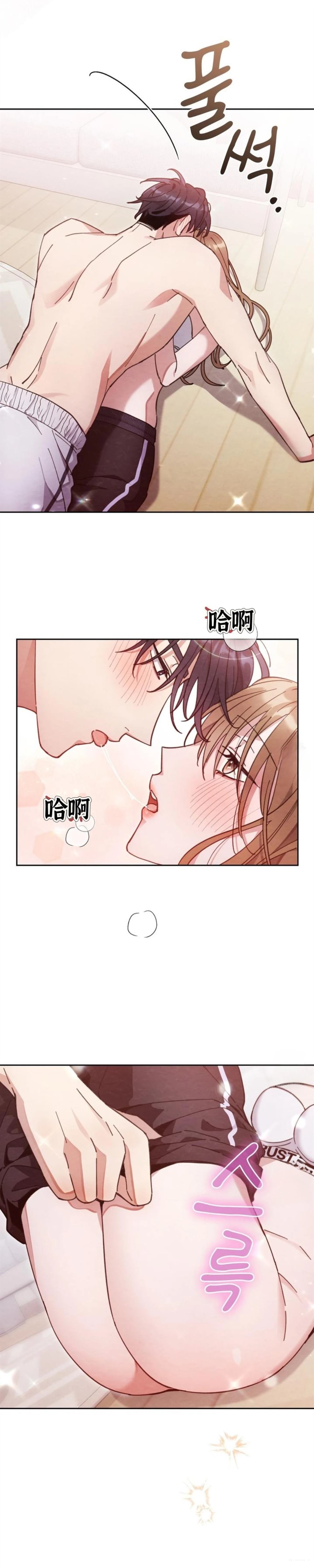 第8话21