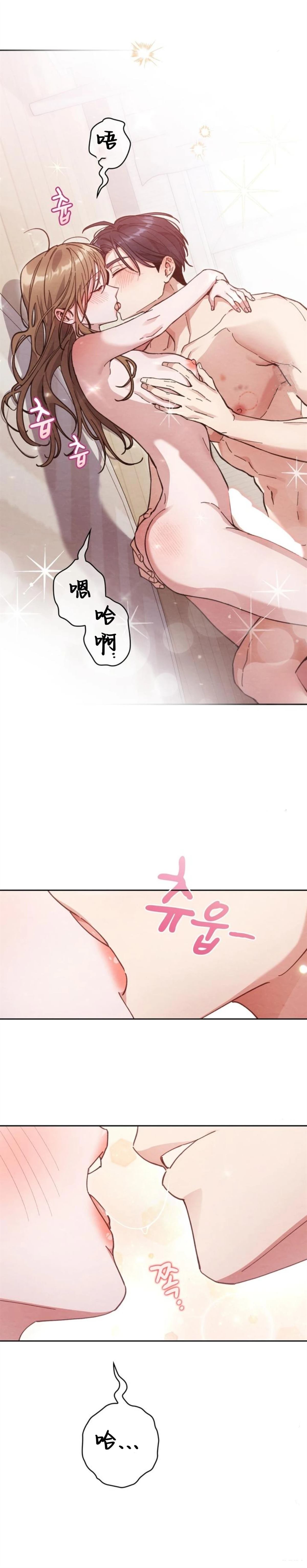 第8话23