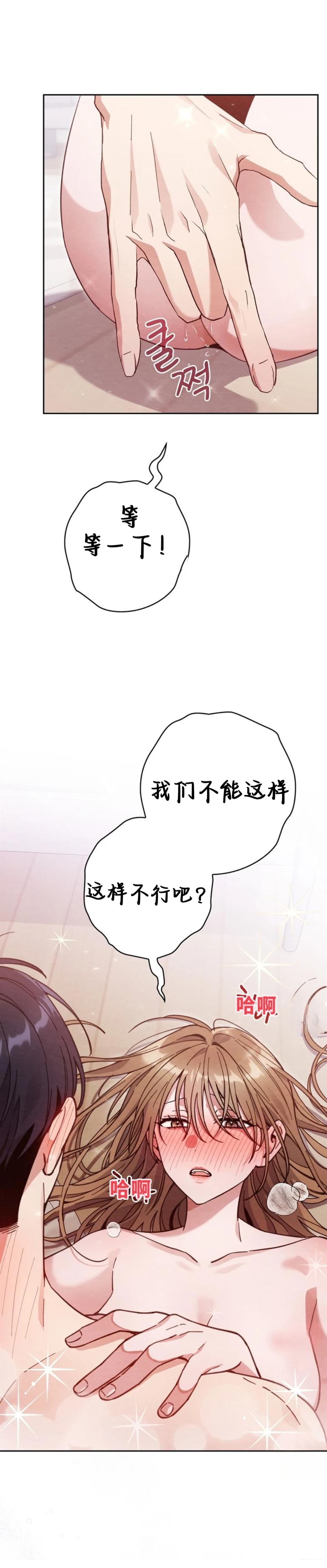 第8话24