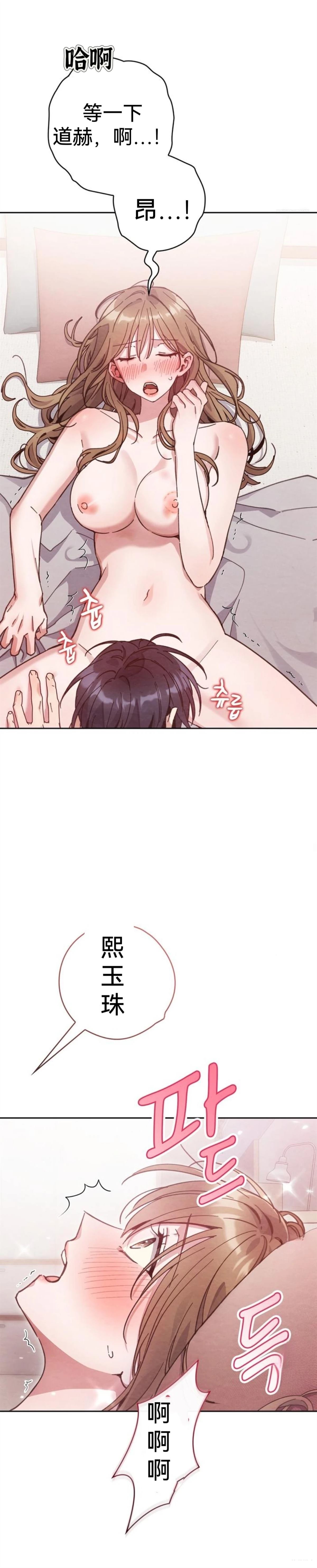 第9话14