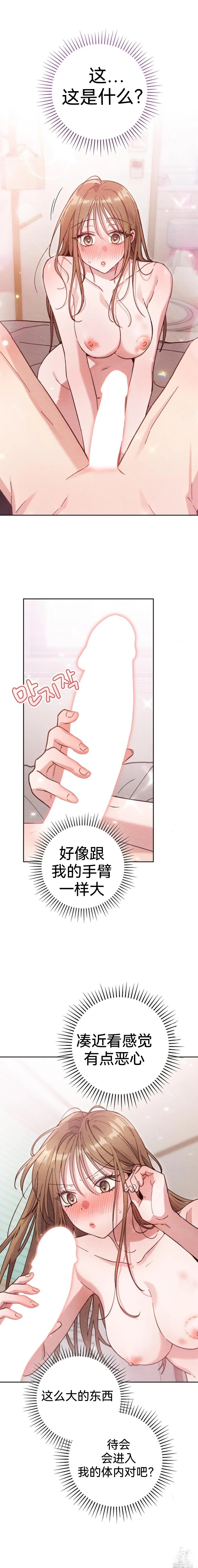 第9话18
