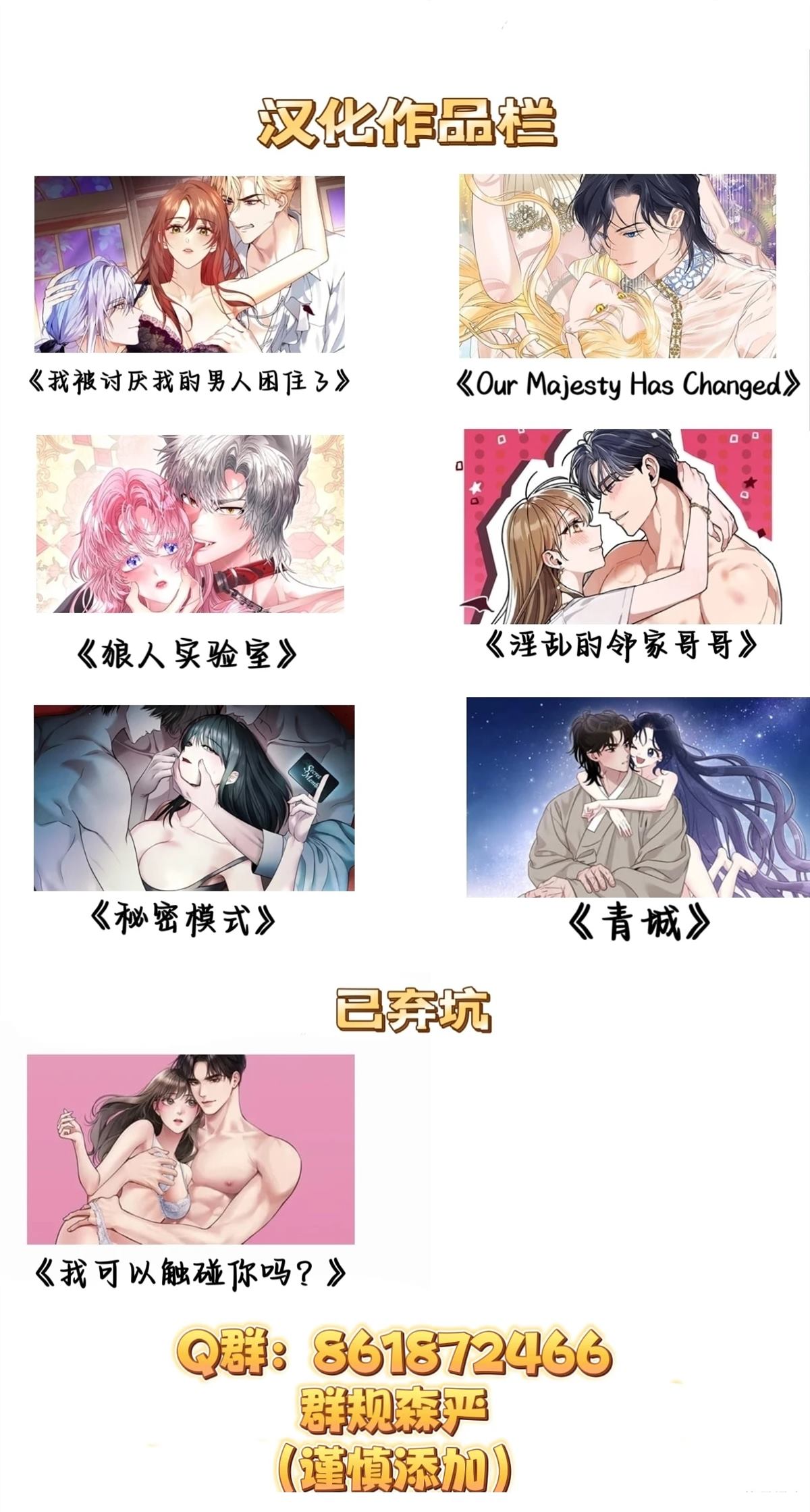 第9话23