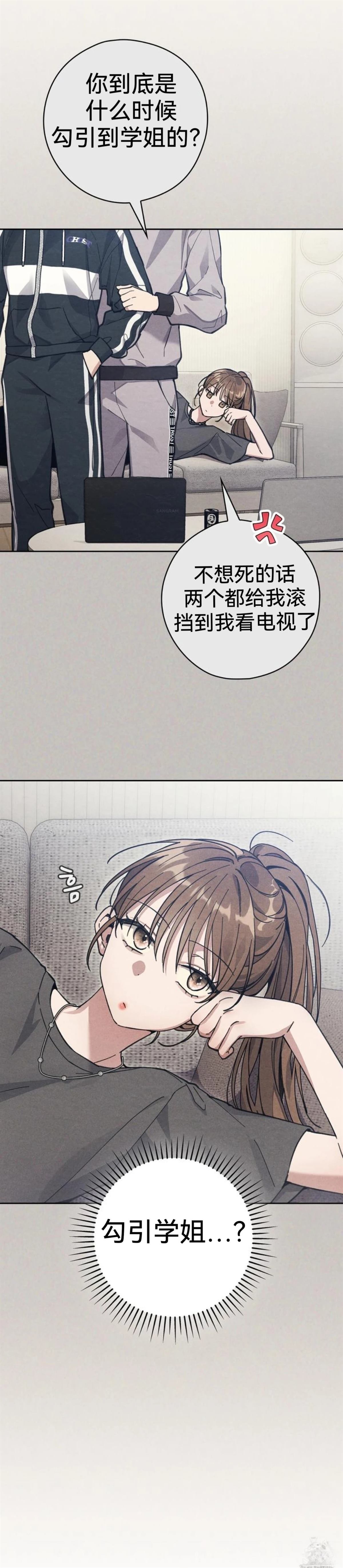 第9话5