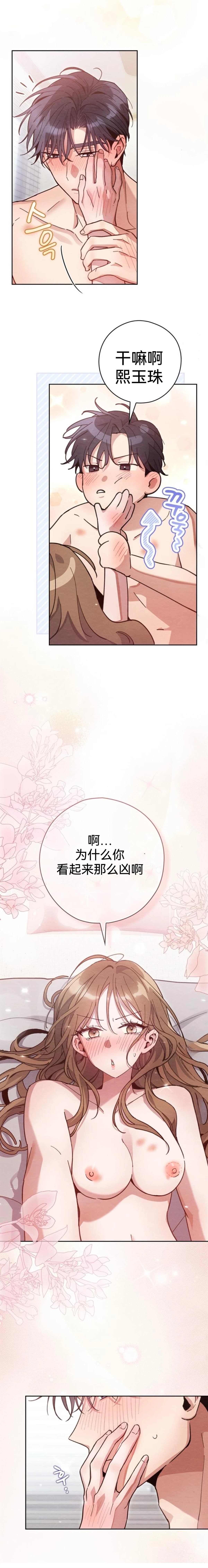 第10话10