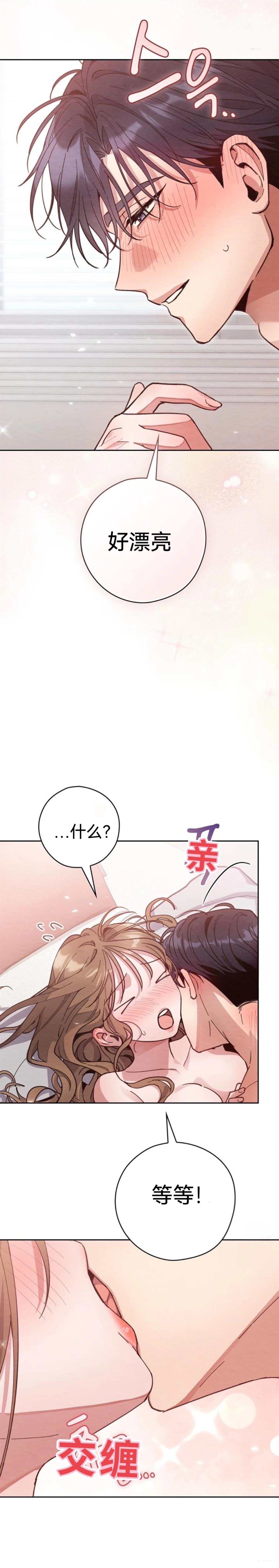 第10话11