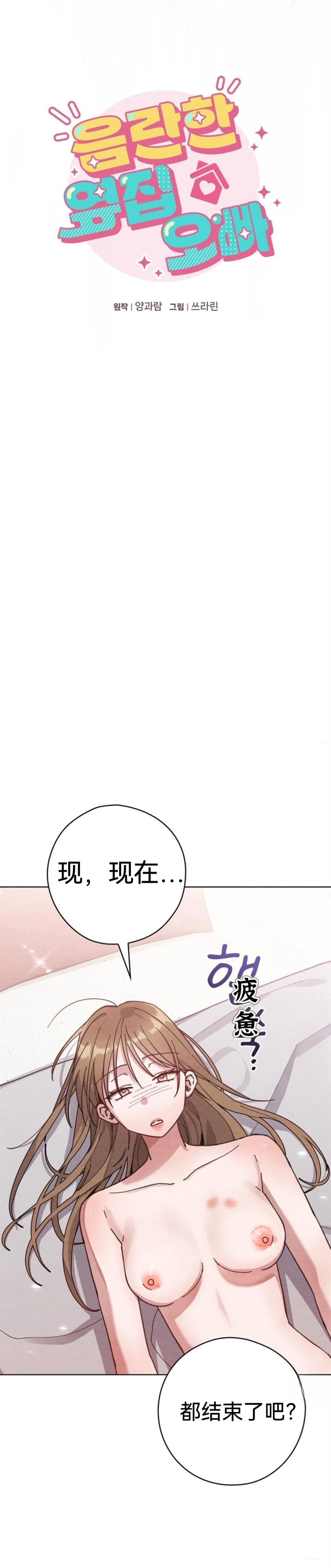 第10话17