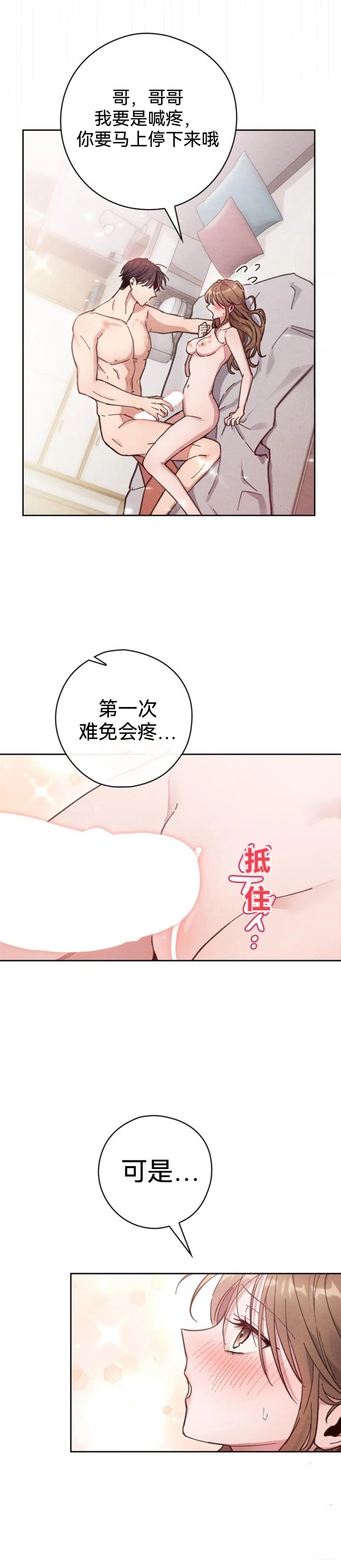 第10话2