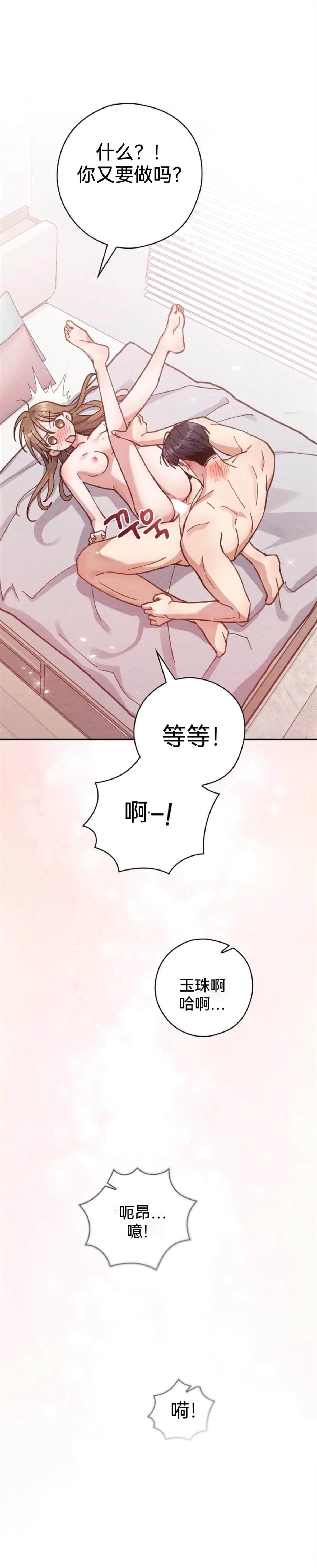 第10话22