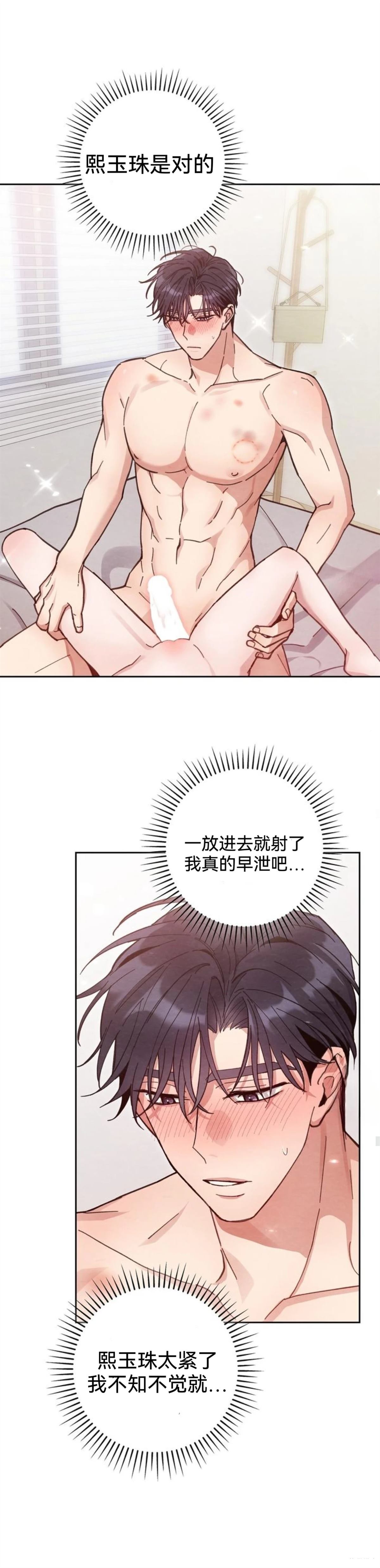 第10话7