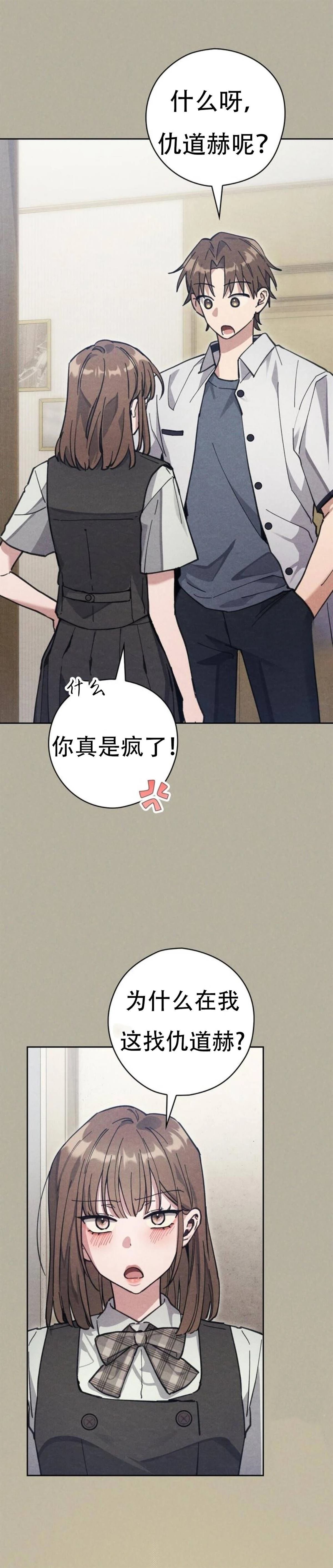 第11话1