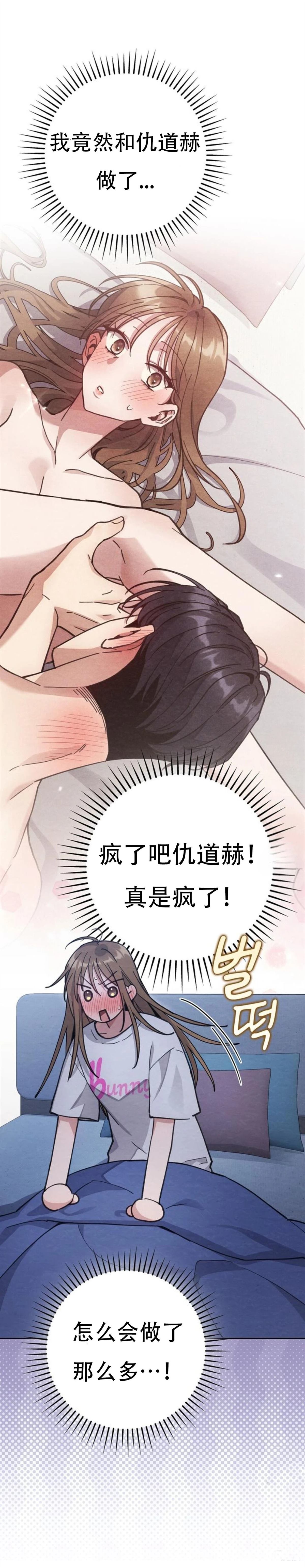 第11话10