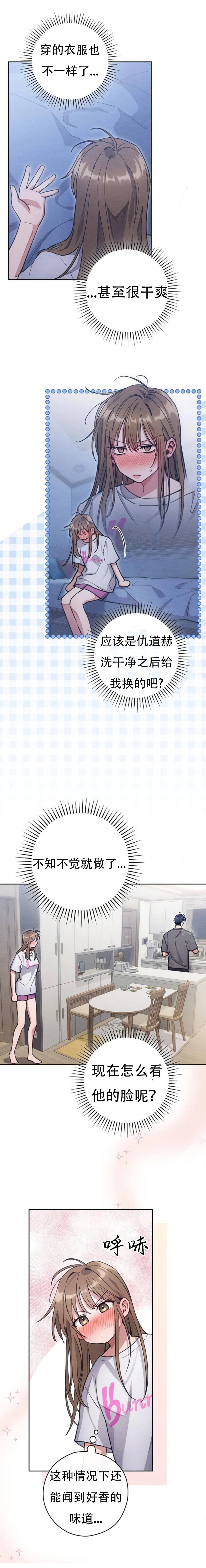 第11话11
