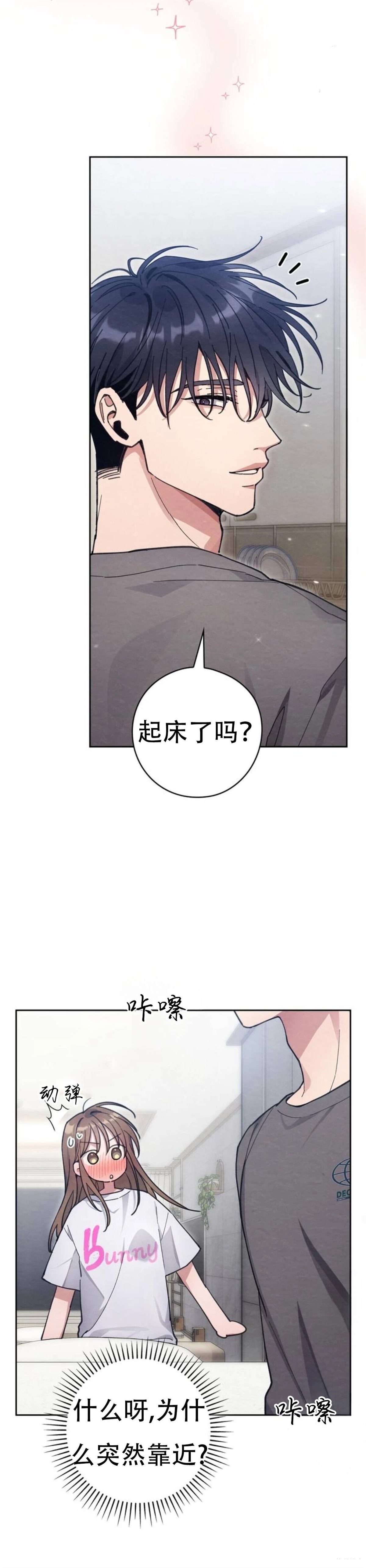 第11话12
