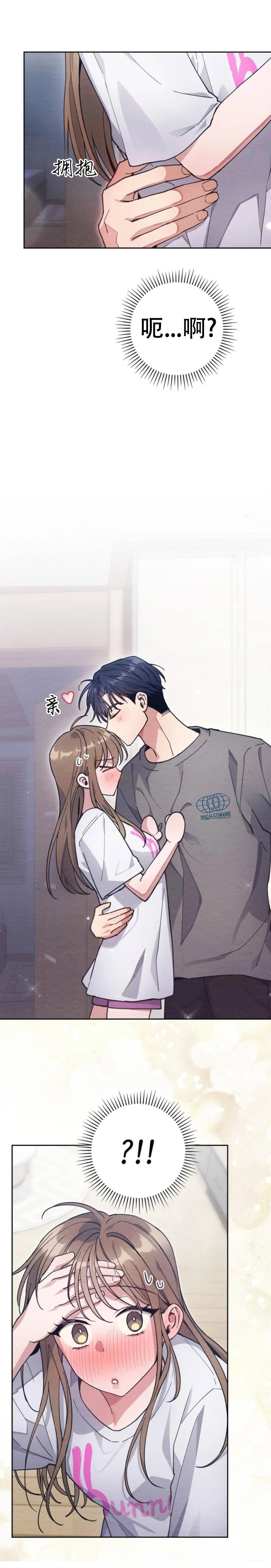 第11话13