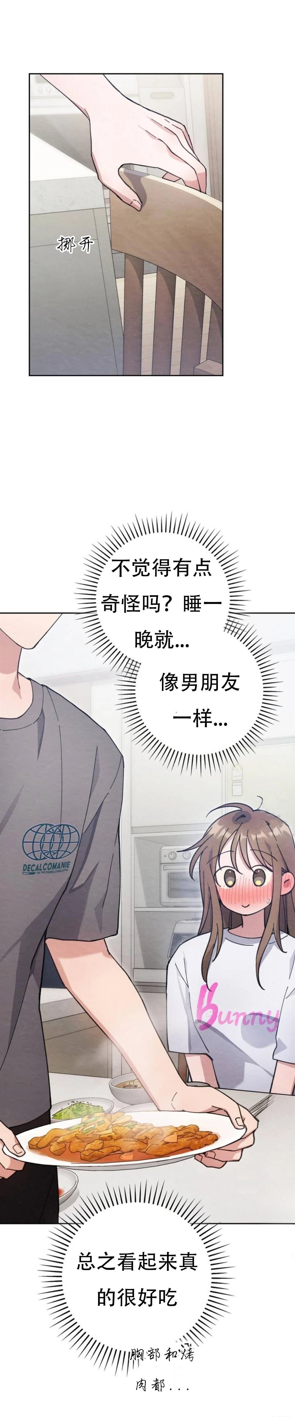 第11话15