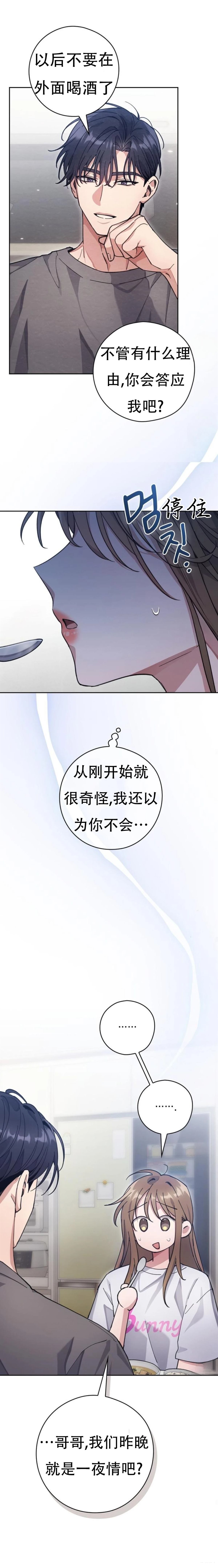 第11话17