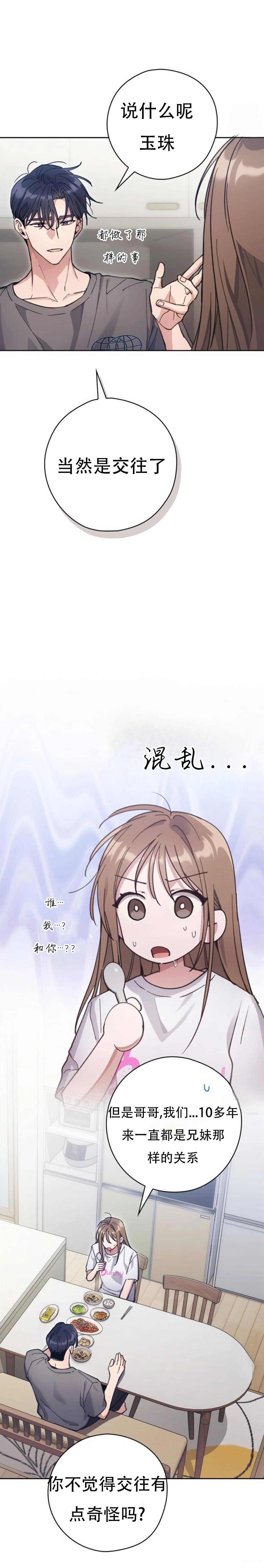 第11话18