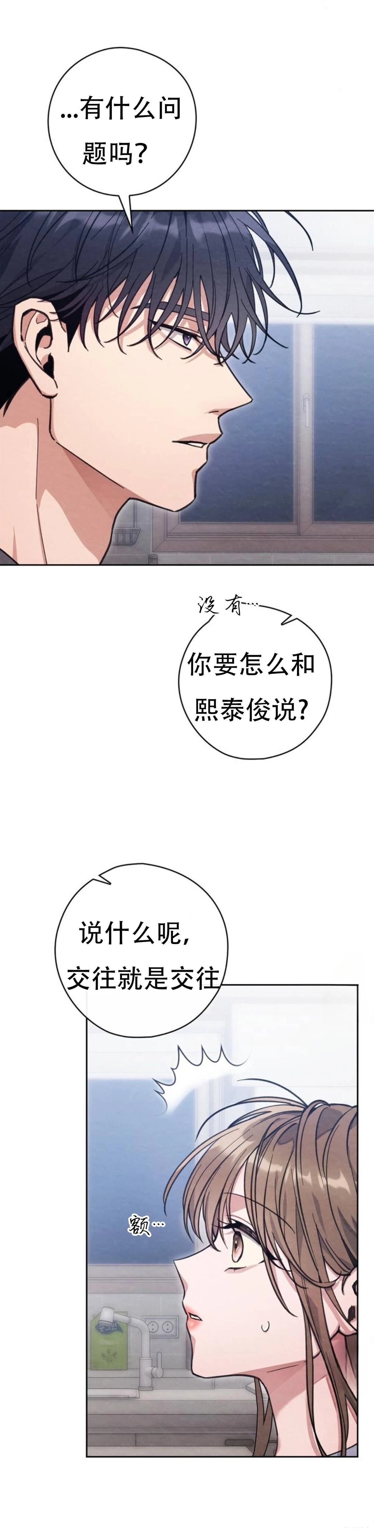 第11话19