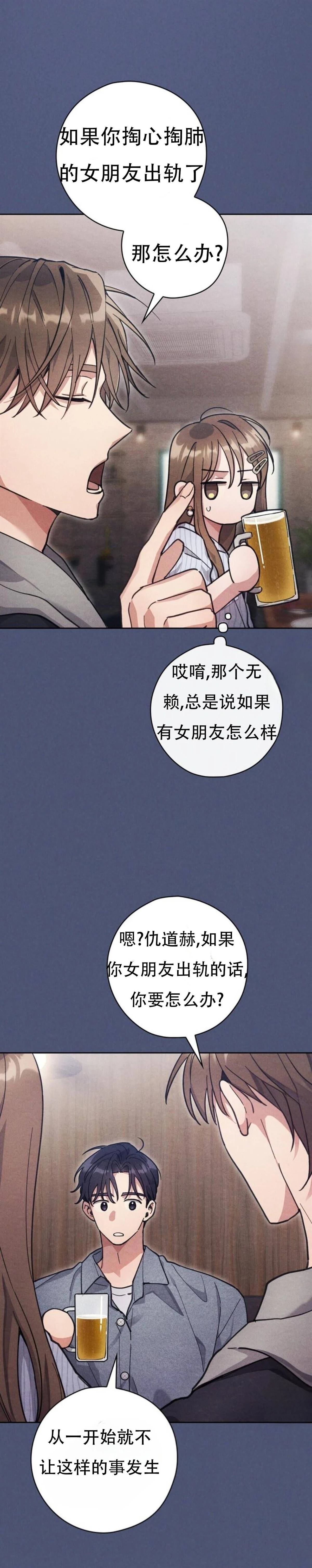 第11话21