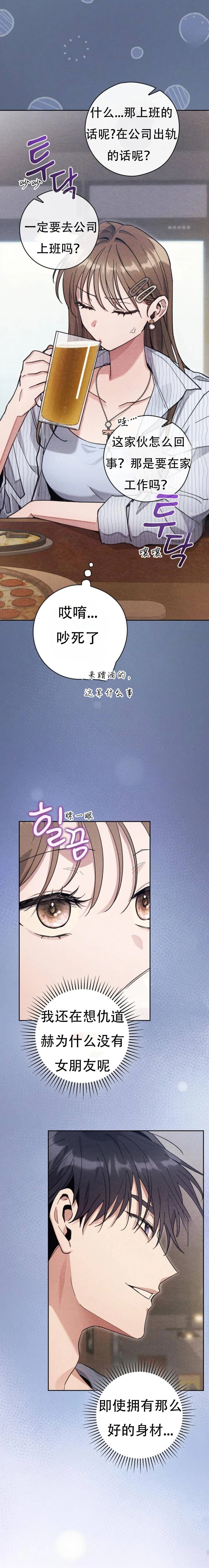 第11话23