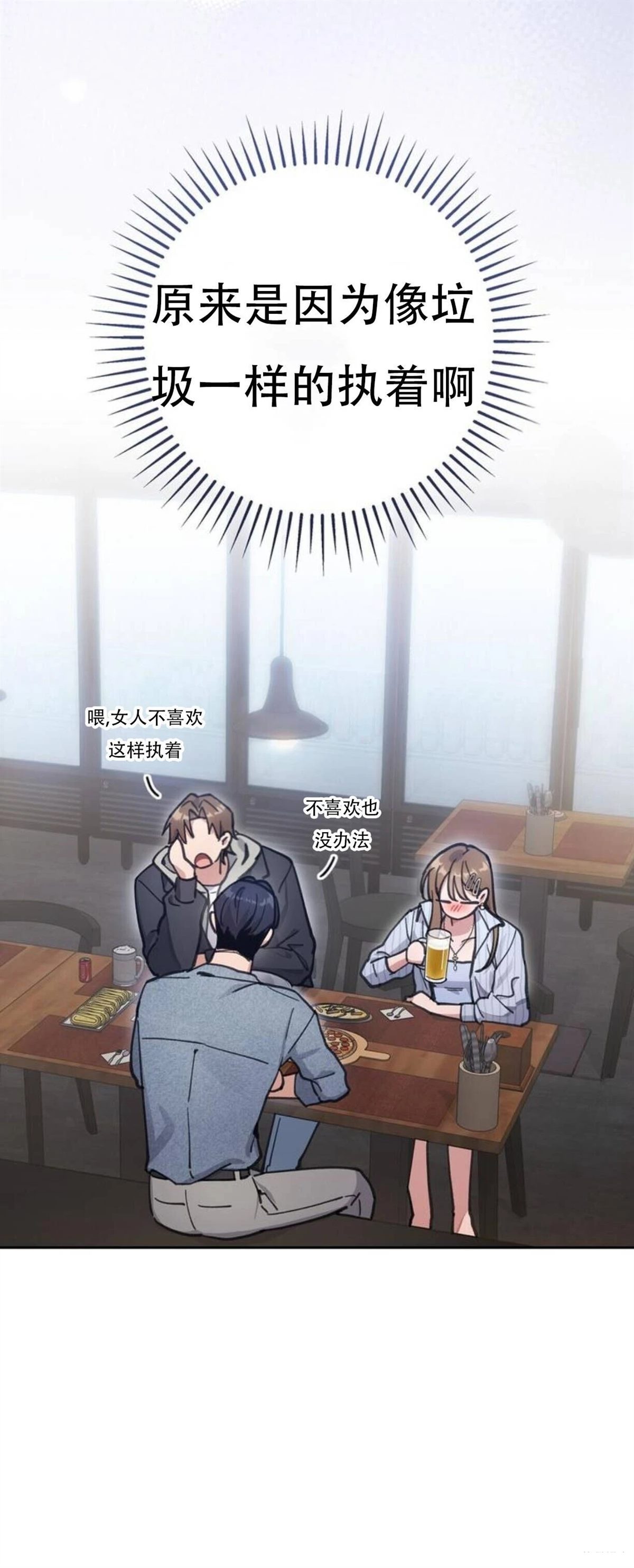 第11话24