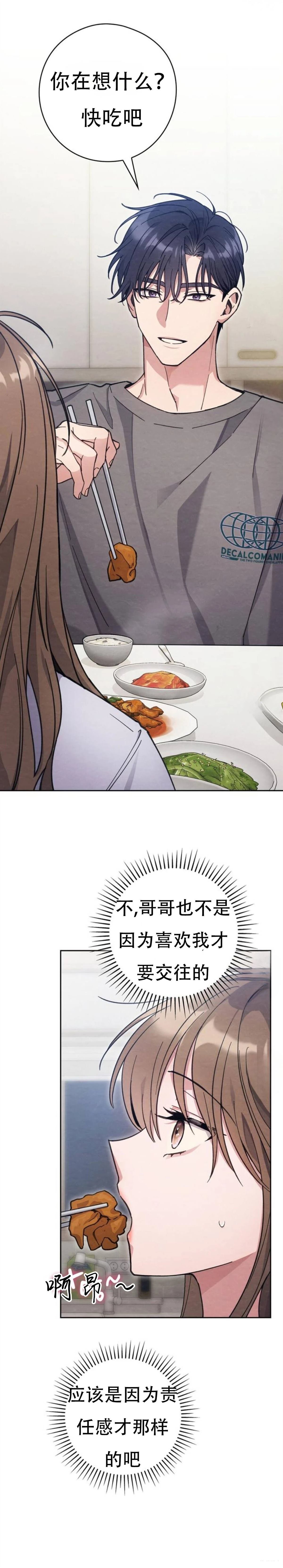 第11话26