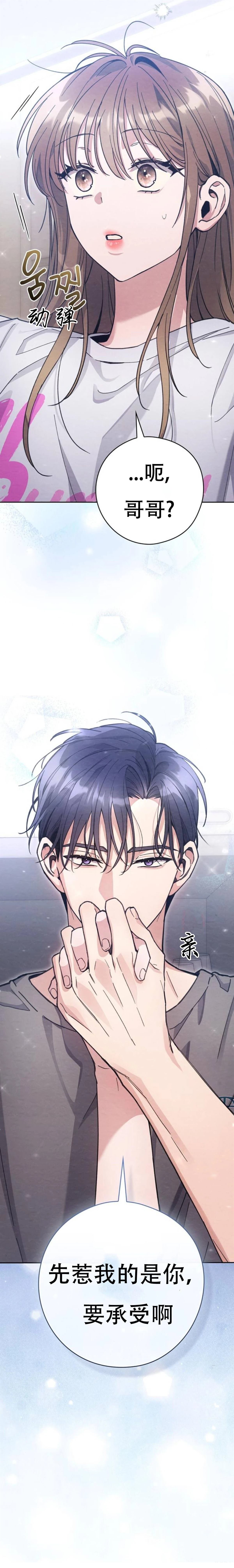 第11话29