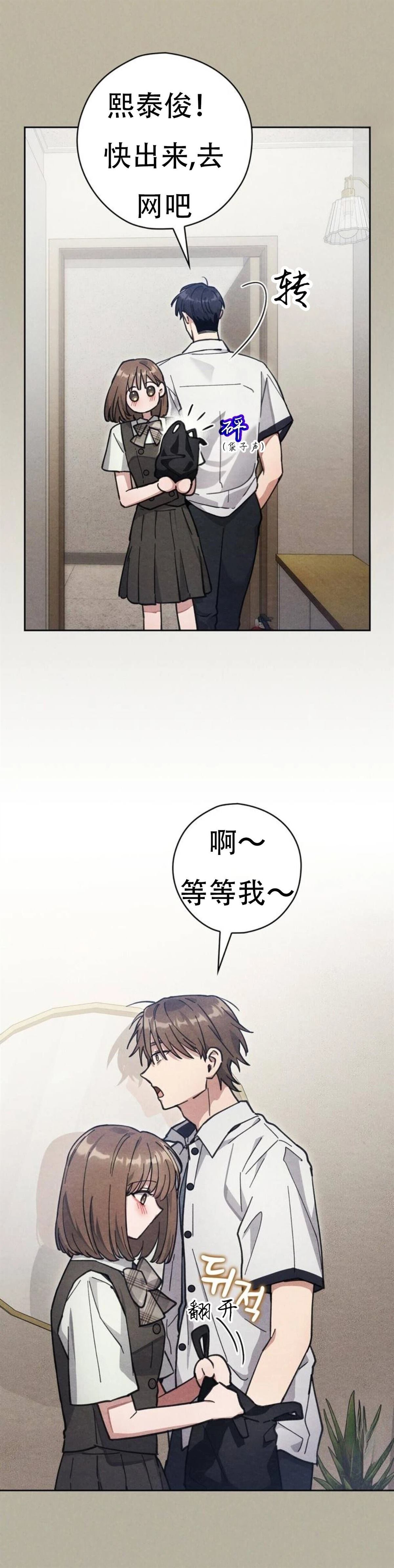 第11话3