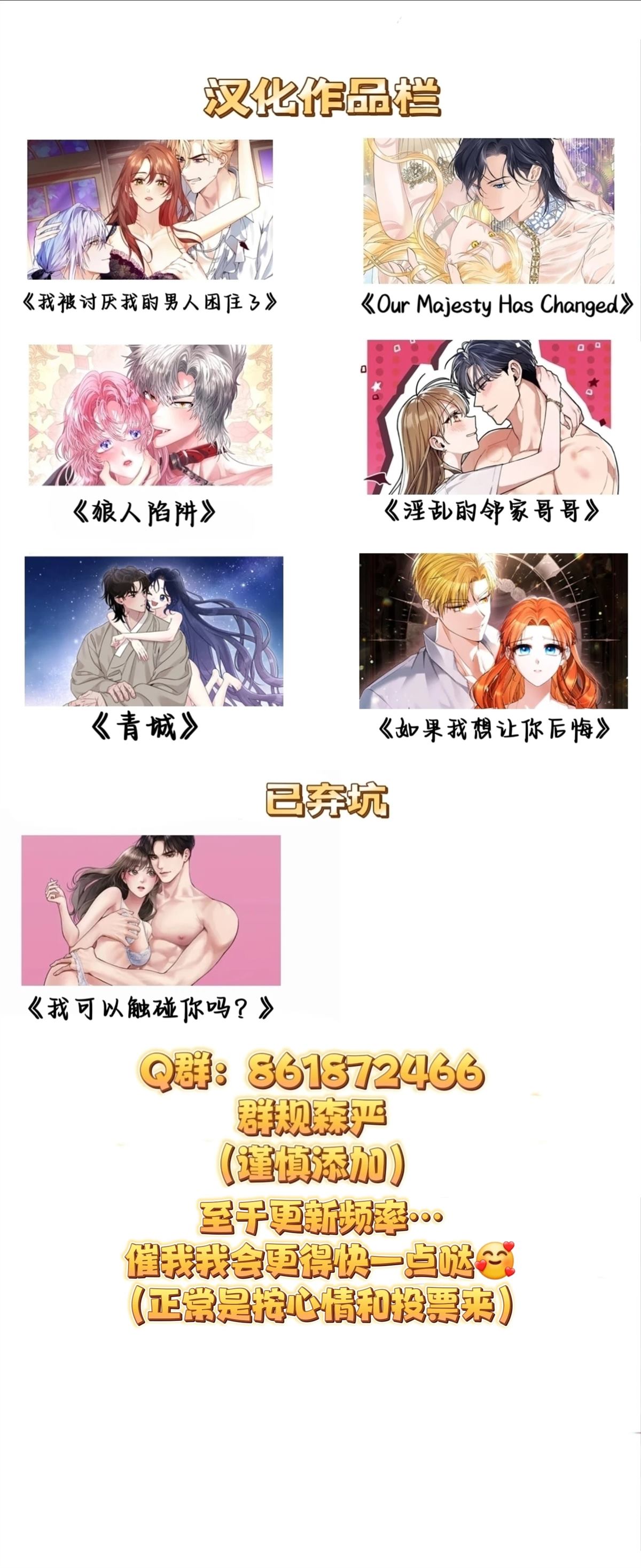 第11话30