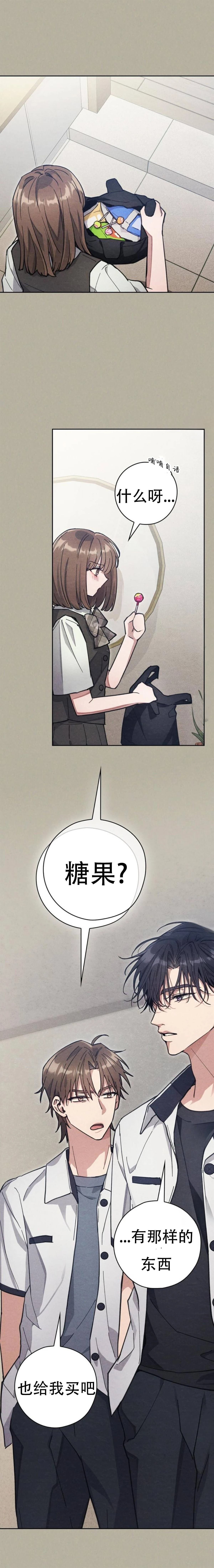 第11话4