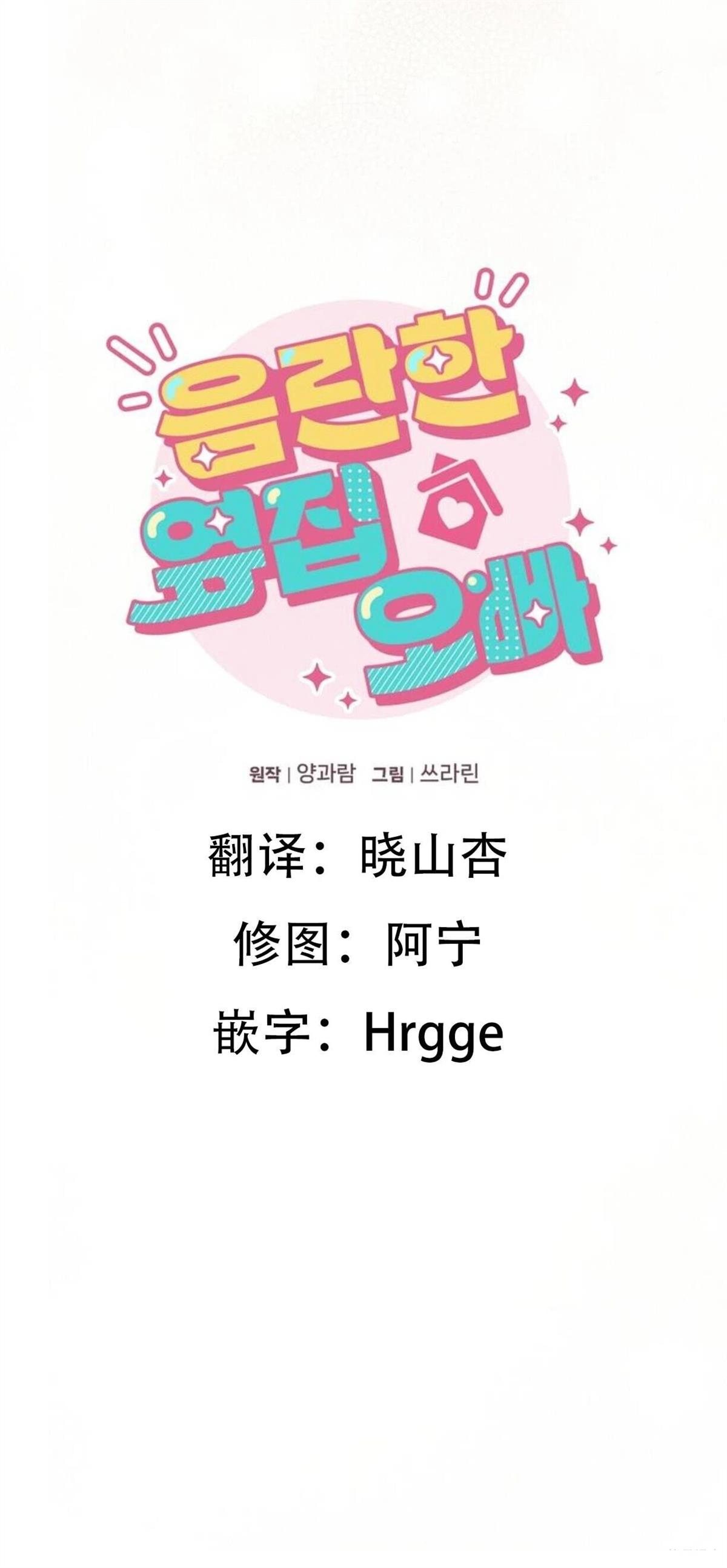 第11话8