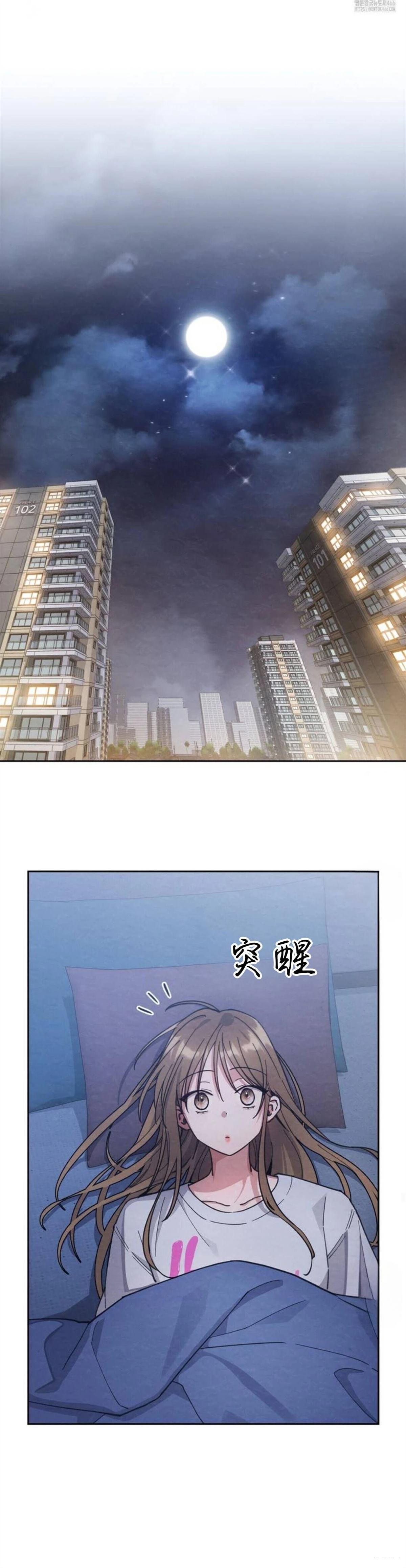 第11话9