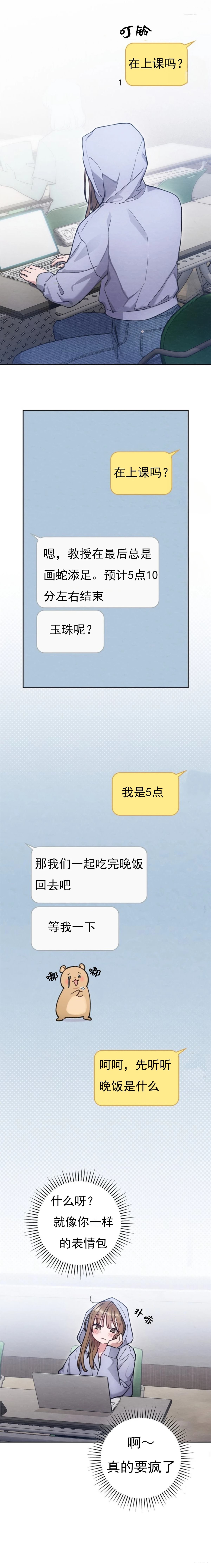 第12话13