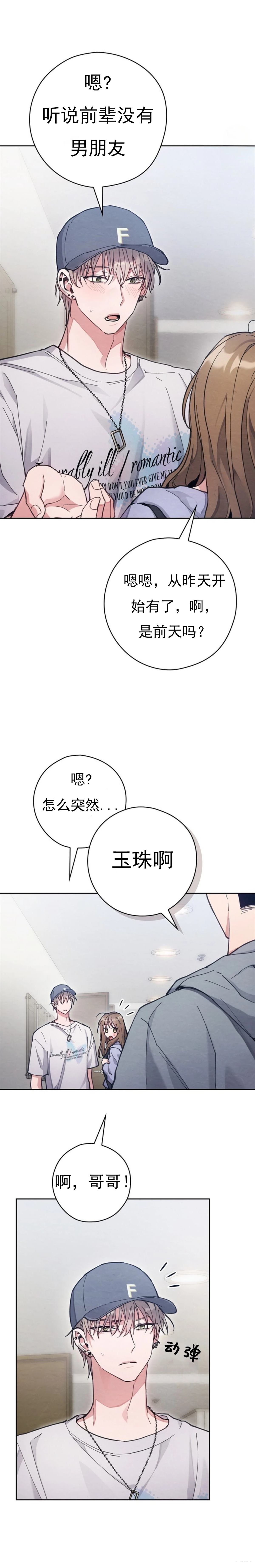 第12话23