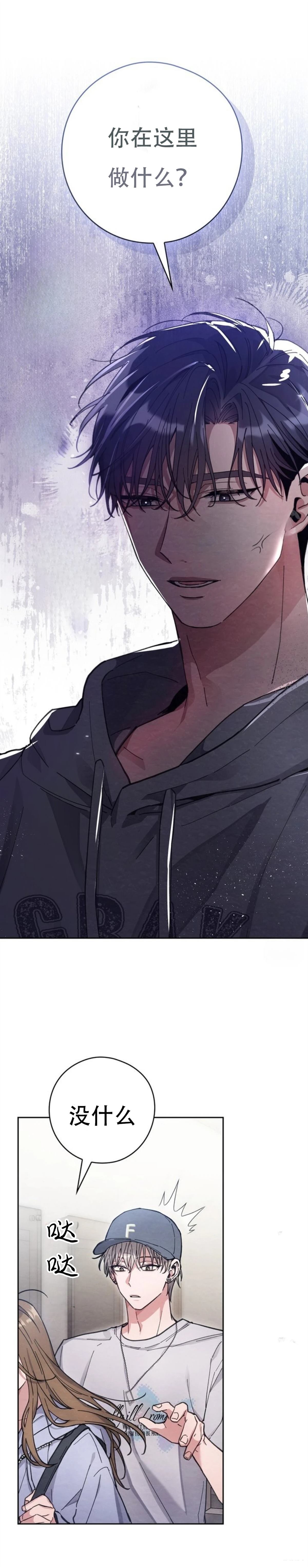 第13话0
