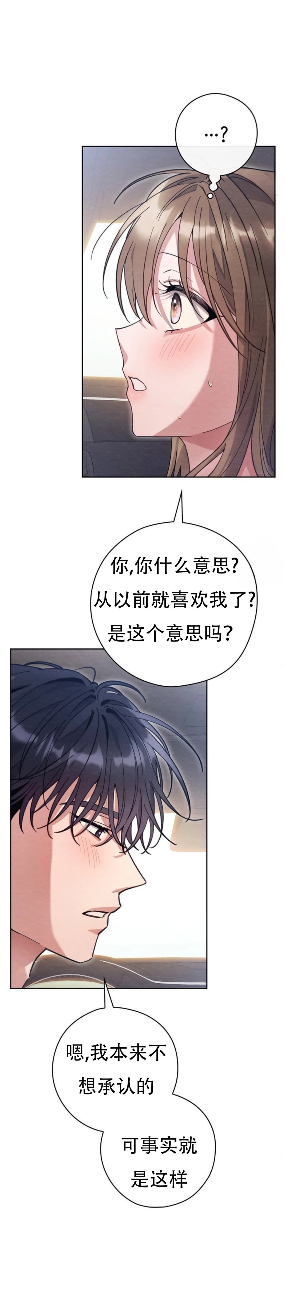 第13话10