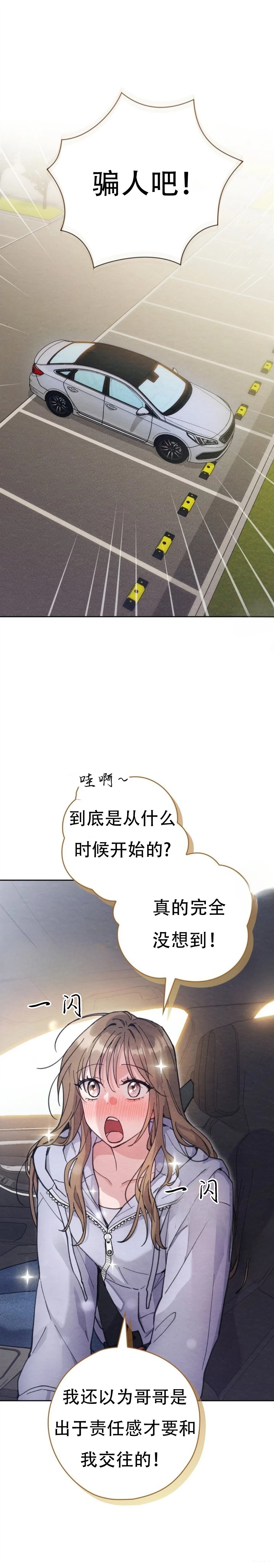 第13话11