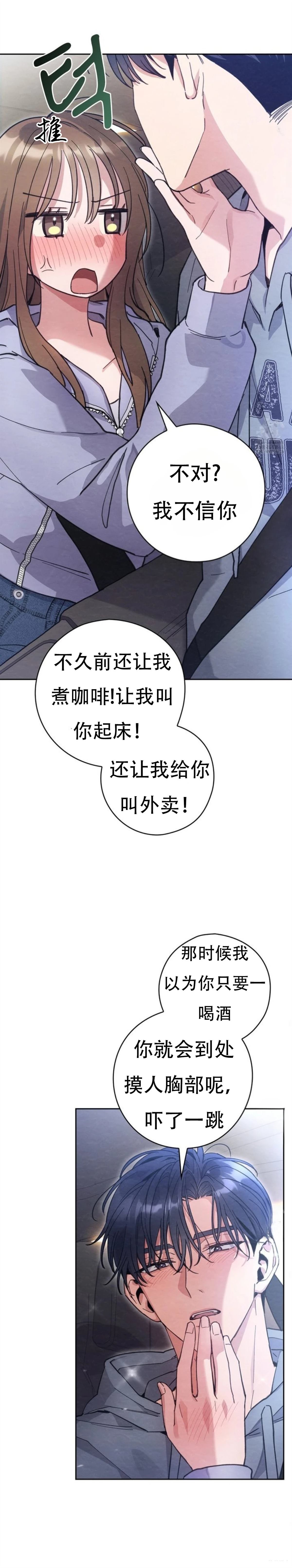第13话15