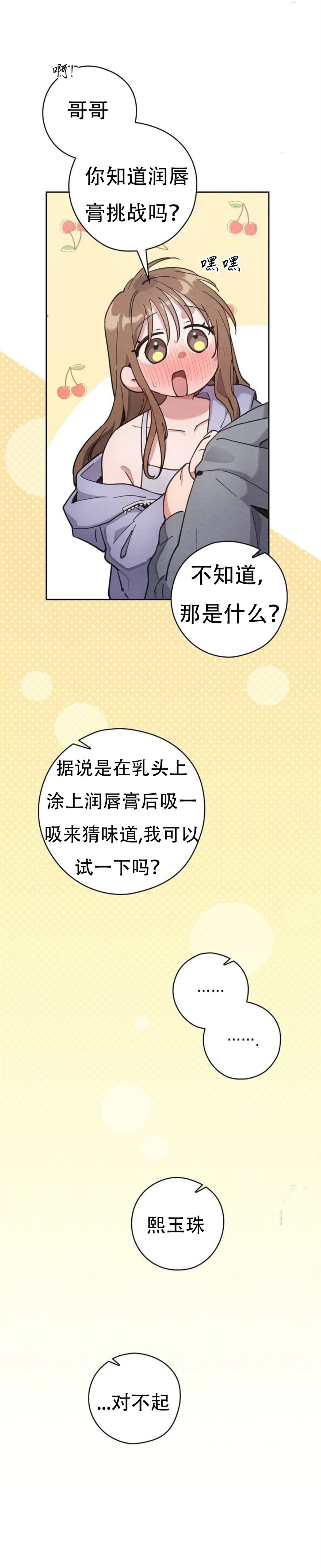 第13话17