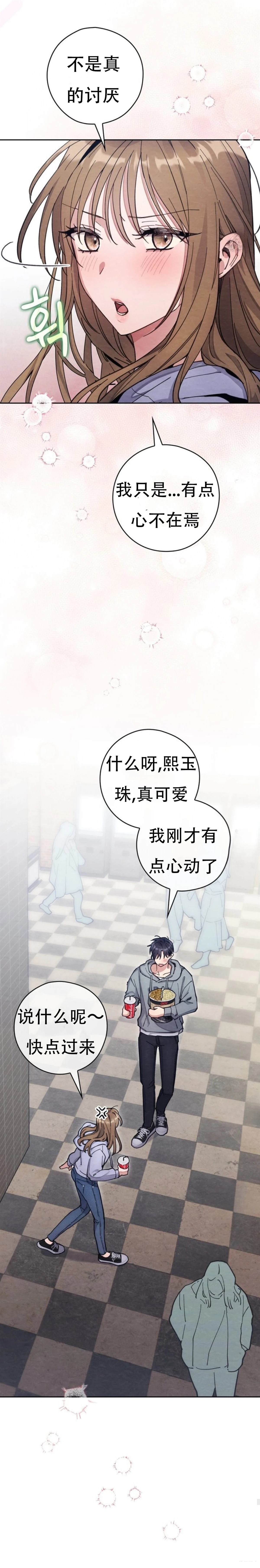 第13话23