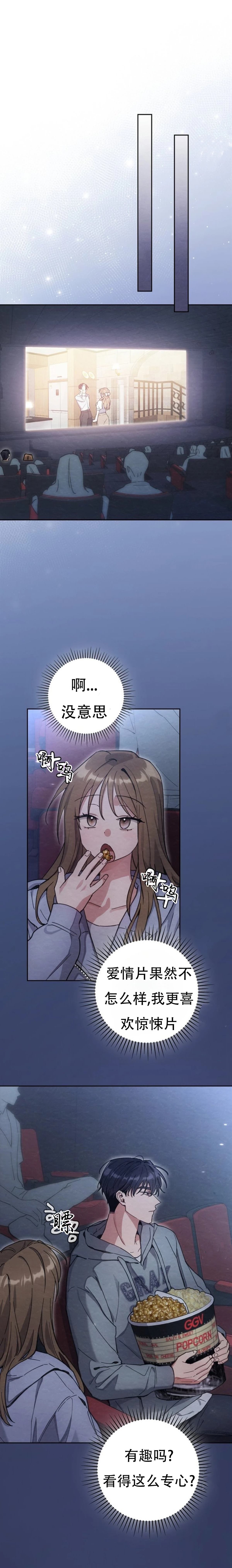 第13话24