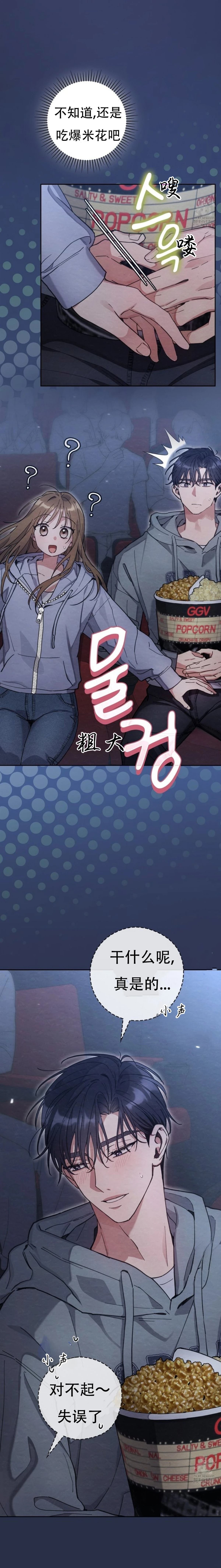 第13话25