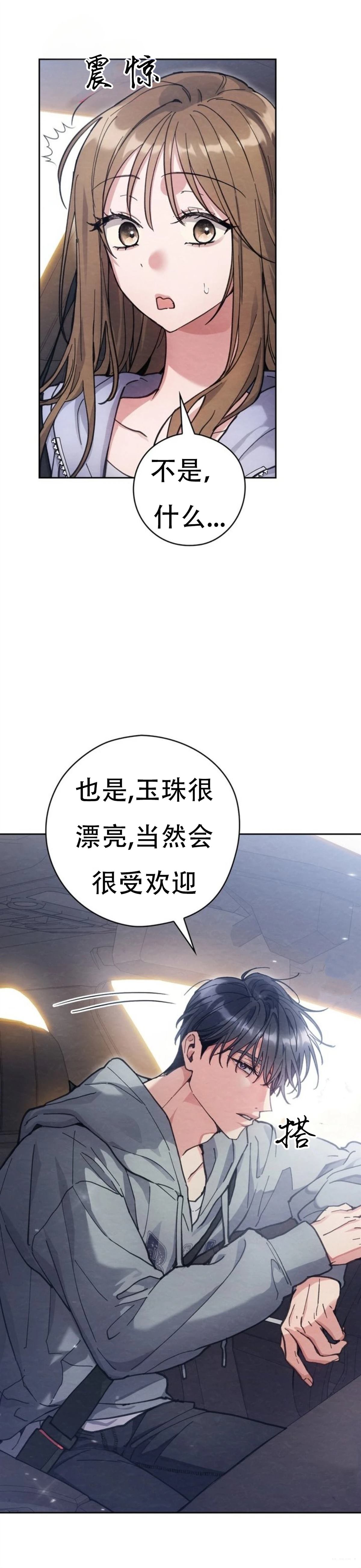 第13话5