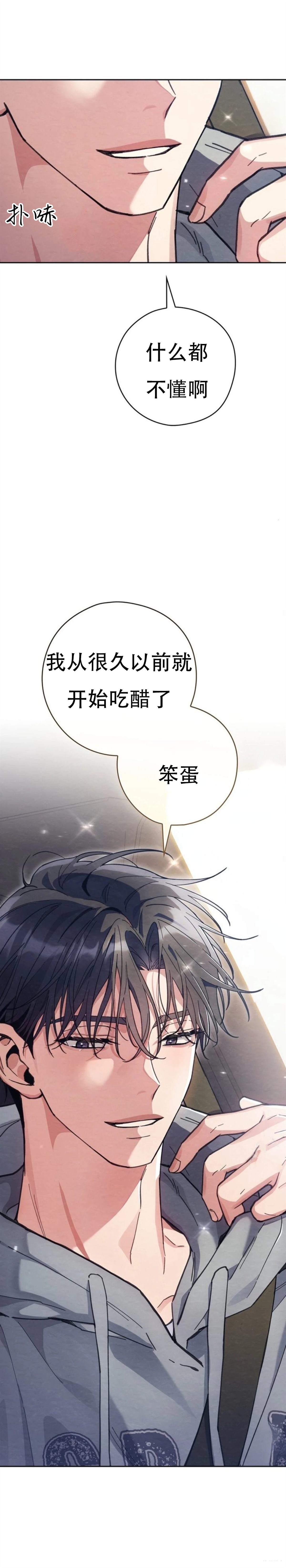 第13话9